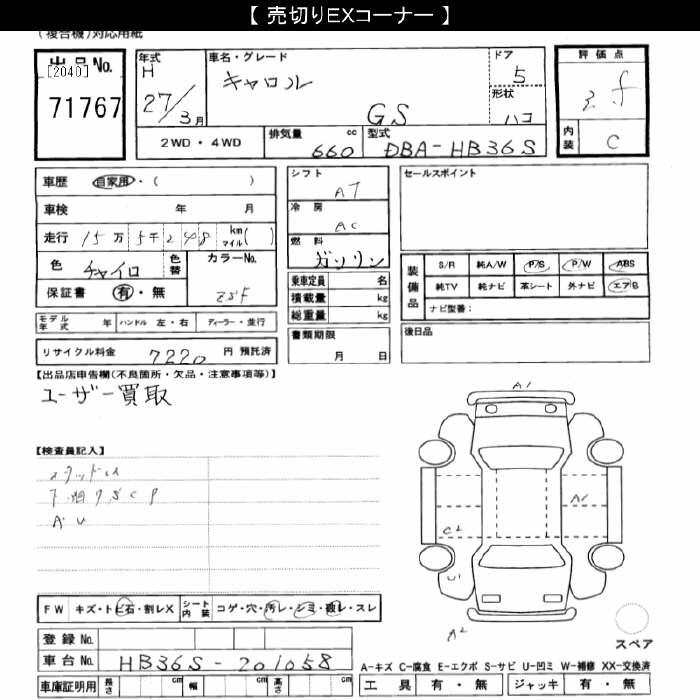 MAZDA CAROL