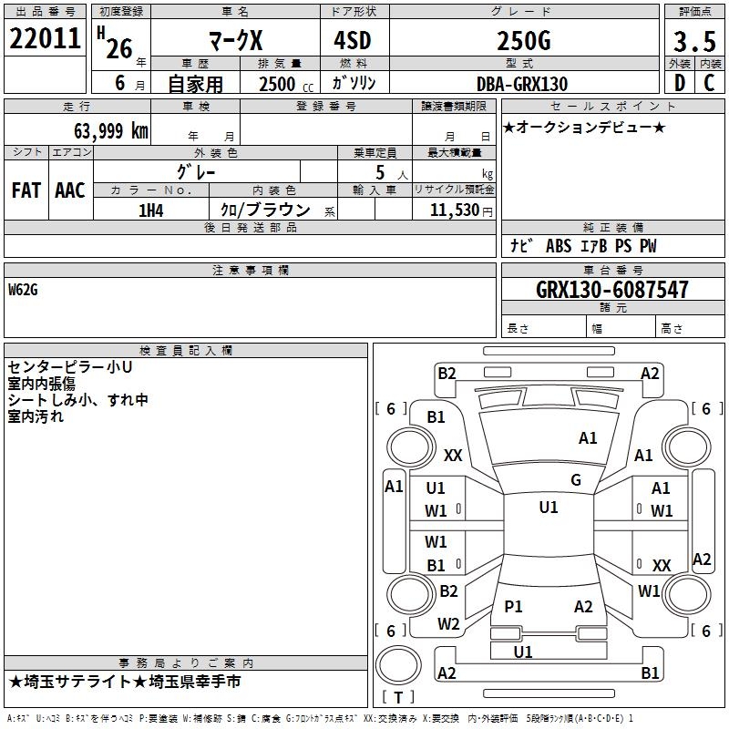 TOYOTA MARK X