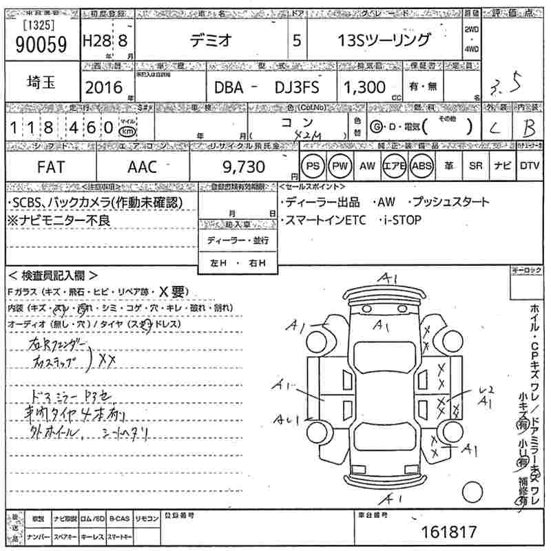 MAZDA DEMIO
