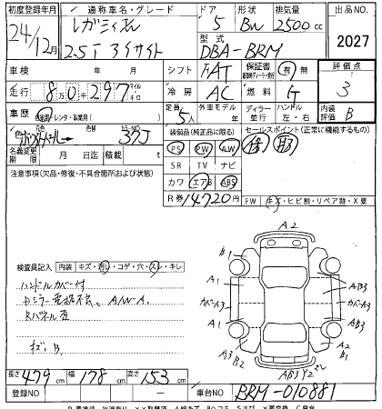 SUBARU LEGACY