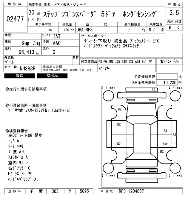 HONDA STEPWGN