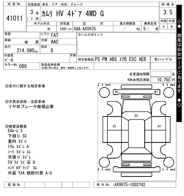 TOYOTA CAMRY