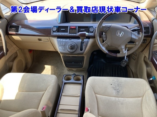 HONDA ELYSION
