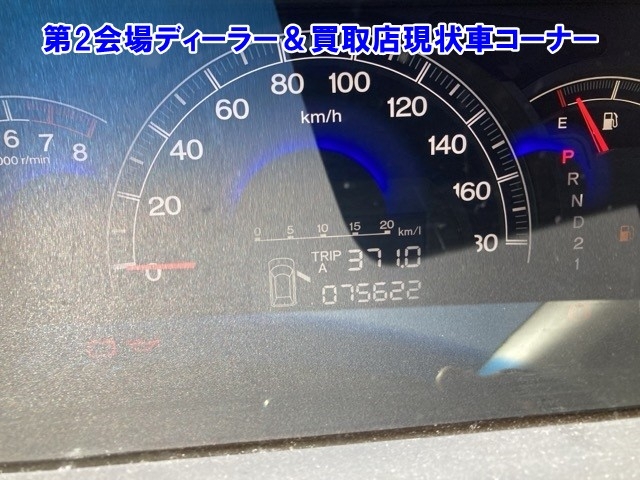 HONDA ELYSION