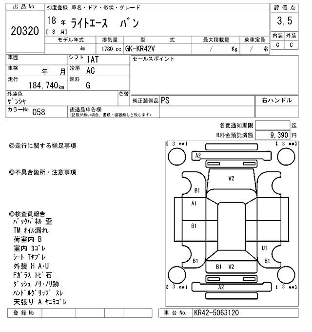 TOYOTA LITE ACE