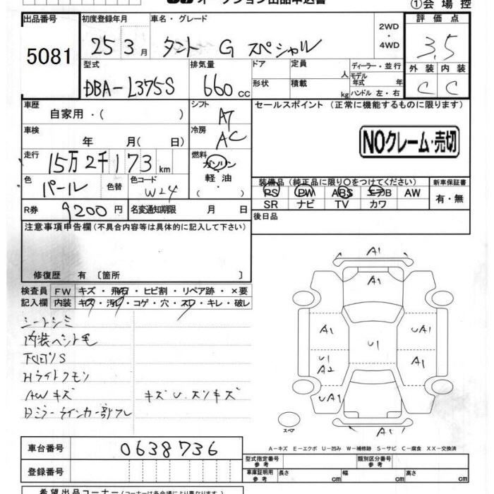 DAIHATSU TANTO