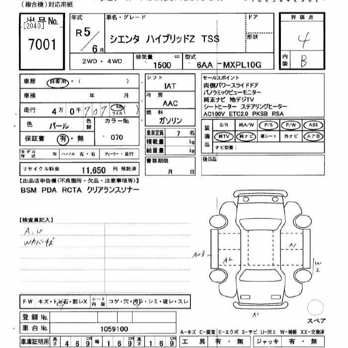 TOYOTA SIENTA