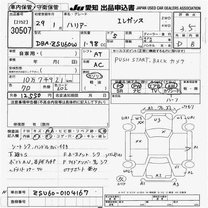 TOYOTA HARRIER
