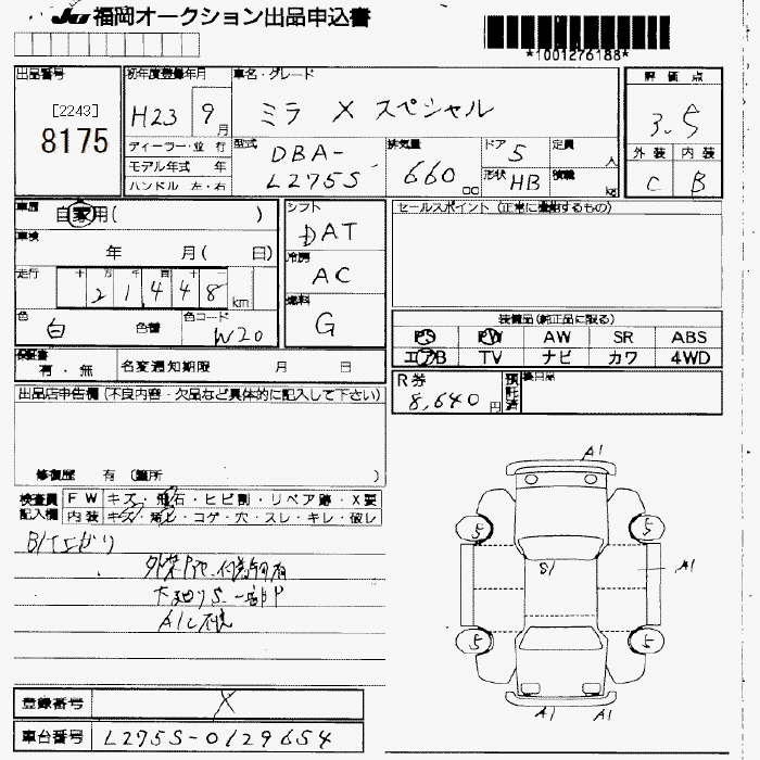 DAIHATSU MIRA
