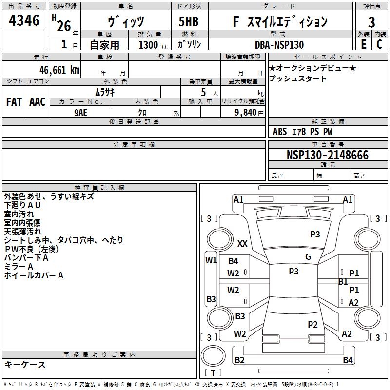 TOYOTA VITZ
