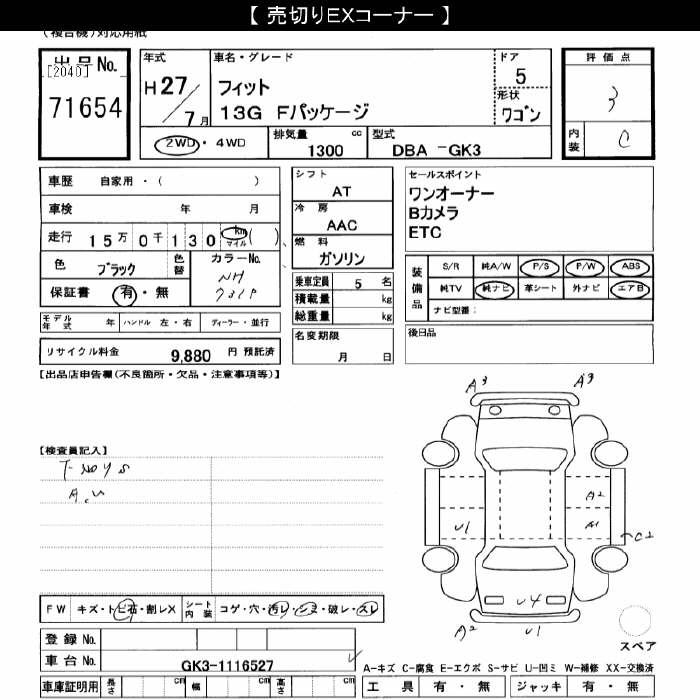 HONDA FIT