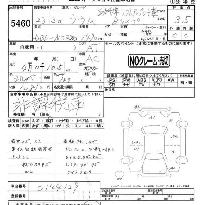 TOYOTA RAUM