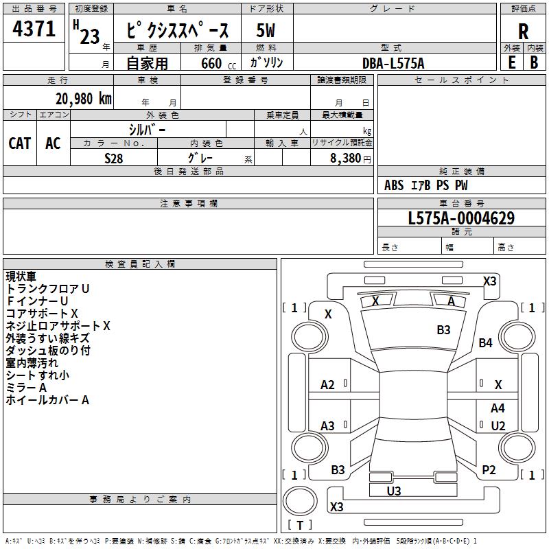 TOYOTA PIXIS SPACE