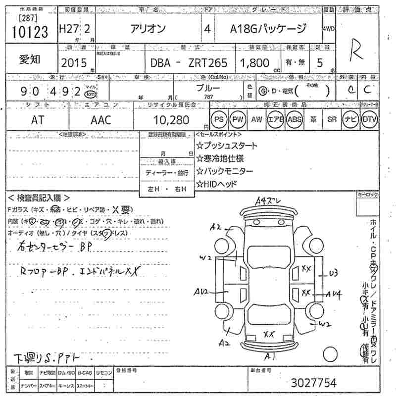 TOYOTA ALLION