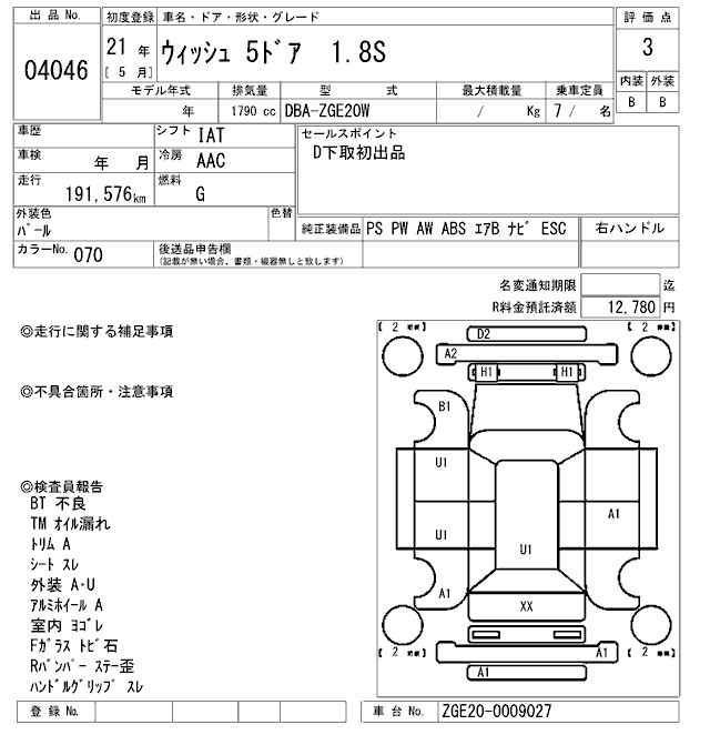 TOYOTA WISH