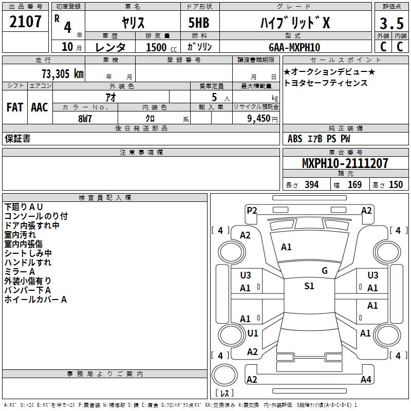 TOYOTA YARIS