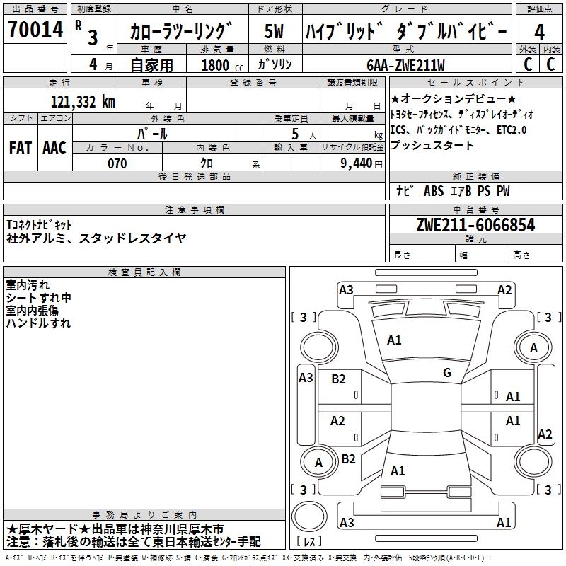 TOYOTA COROLLA