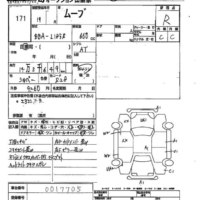 DAIHATSU MOVE