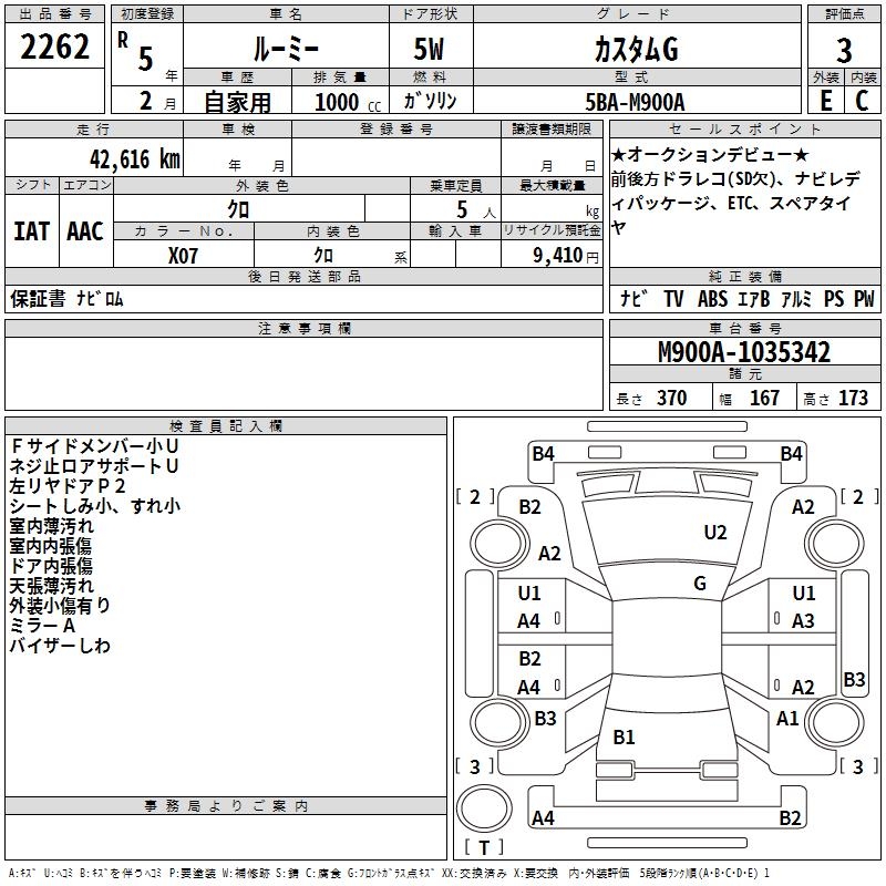 TOYOTA ROOMY