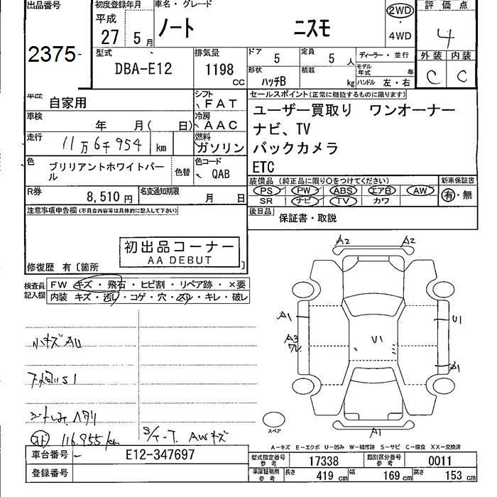 NISSAN NOTE