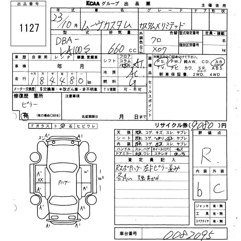 DAIHATSU MOVE