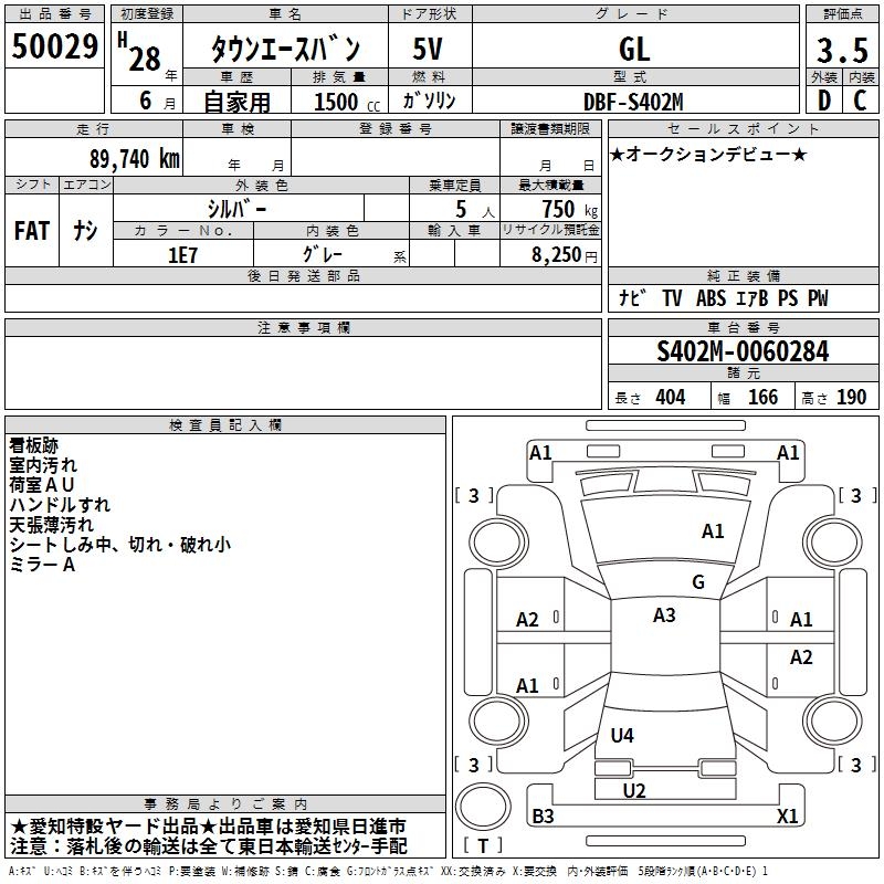 TOYOTA LITE ACE