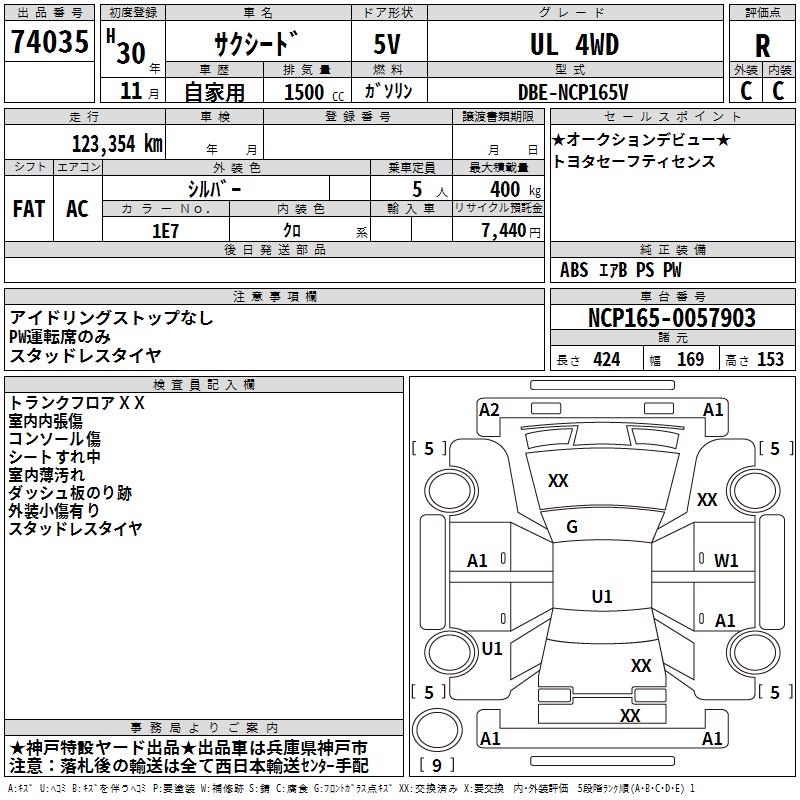 TOYOTA PROBOX
