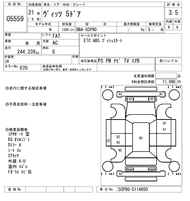 TOYOTA VITZ