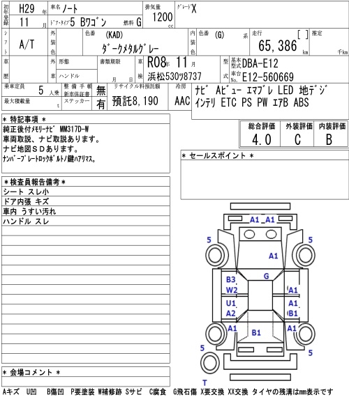 NISSAN NOTE