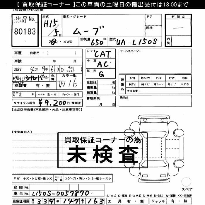 DAIHATSU MOVE