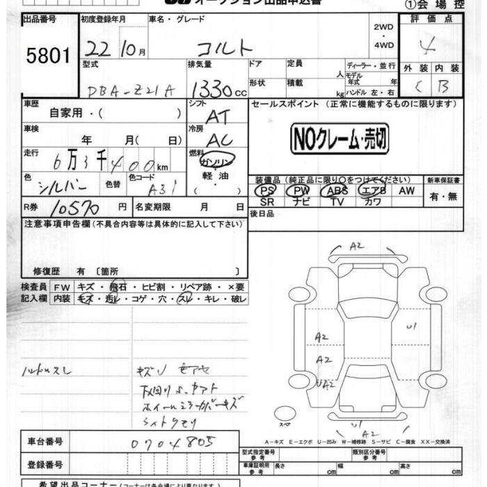MITSUBISHI COLT
