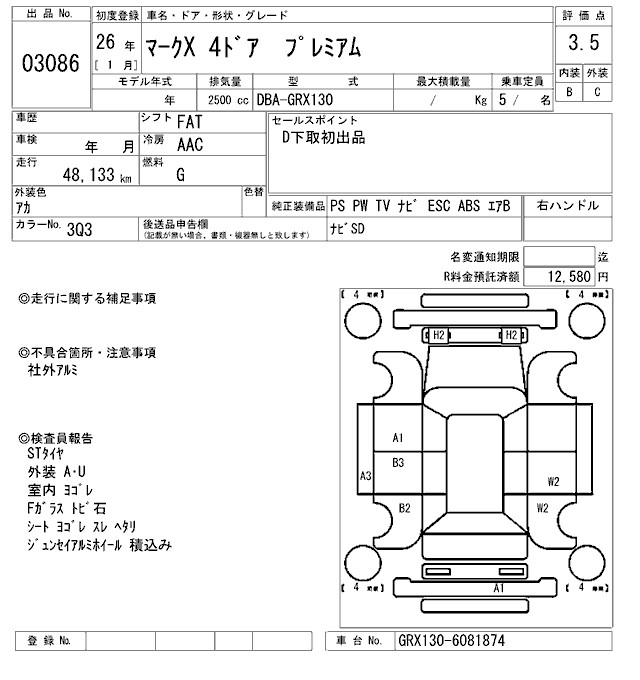 TOYOTA MARK X