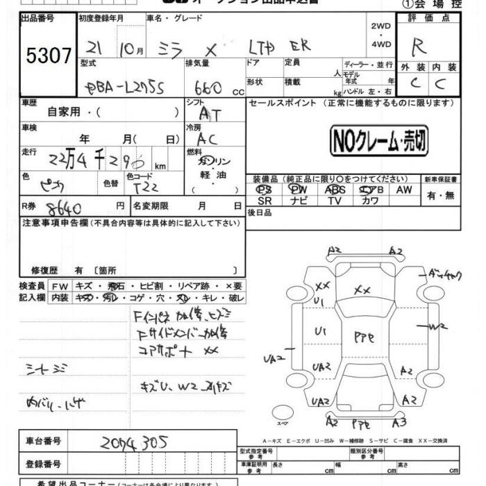 DAIHATSU MIRA