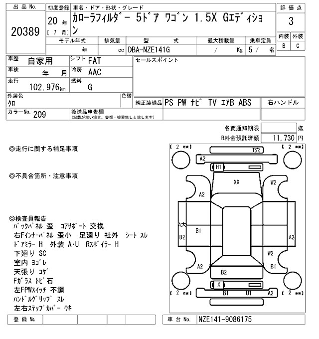 TOYOTA COROLLA FIELDER