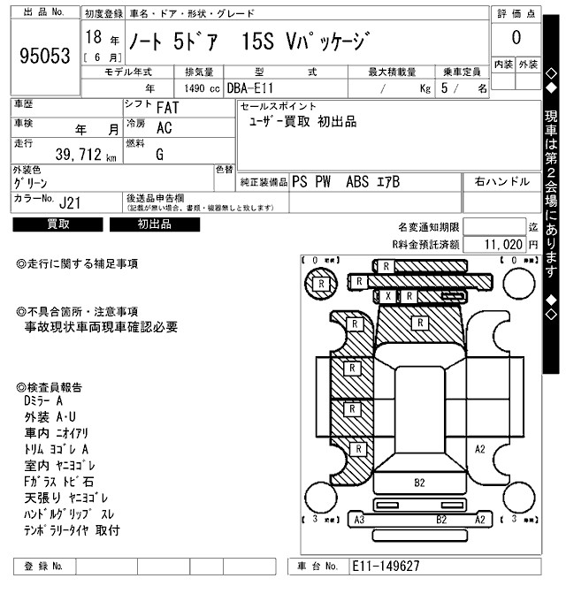 NISSAN NOTE