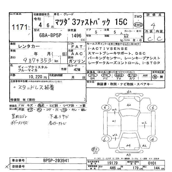 MAZDA MAZDA3