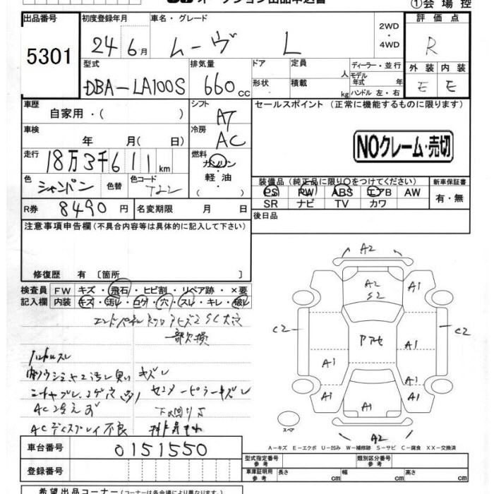 DAIHATSU MOVE