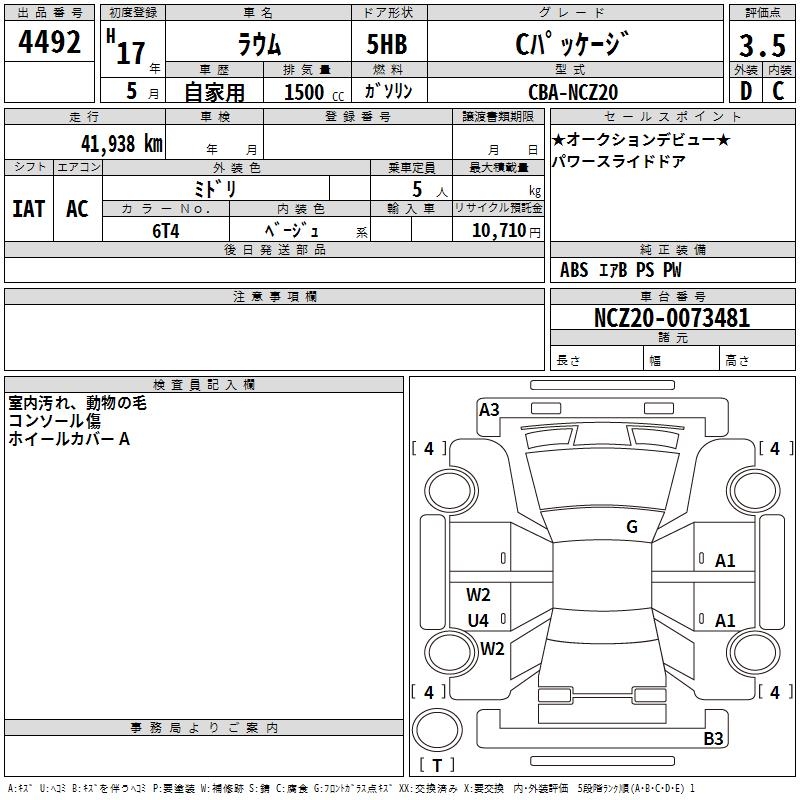 TOYOTA RAUM