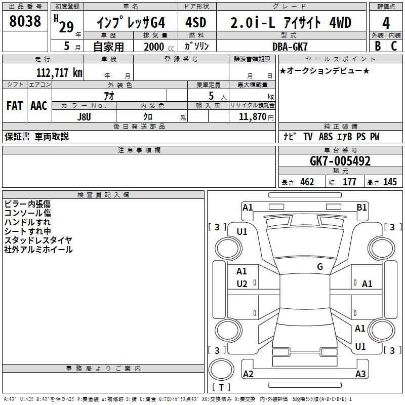 SUBARU IMPREZA