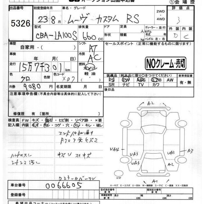 DAIHATSU MOVE