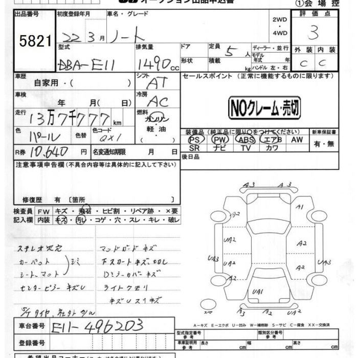 NISSAN NOTE