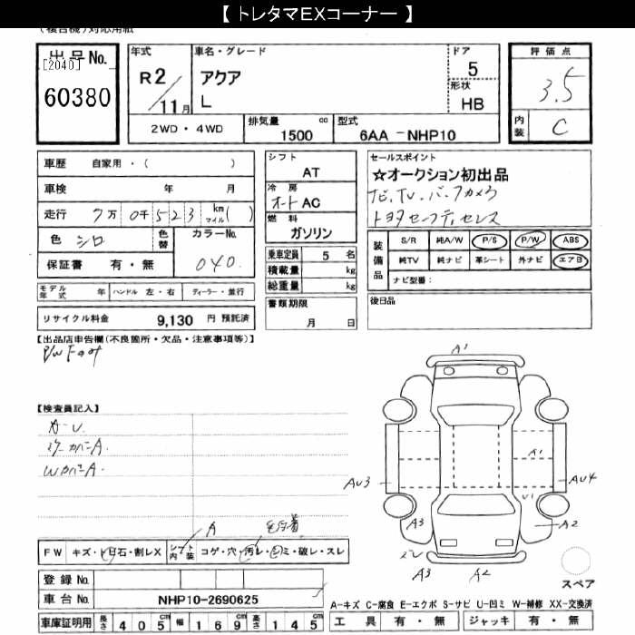 TOYOTA AQUA