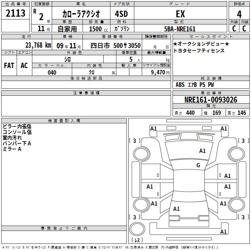 TOYOTA COROLLA AXIO