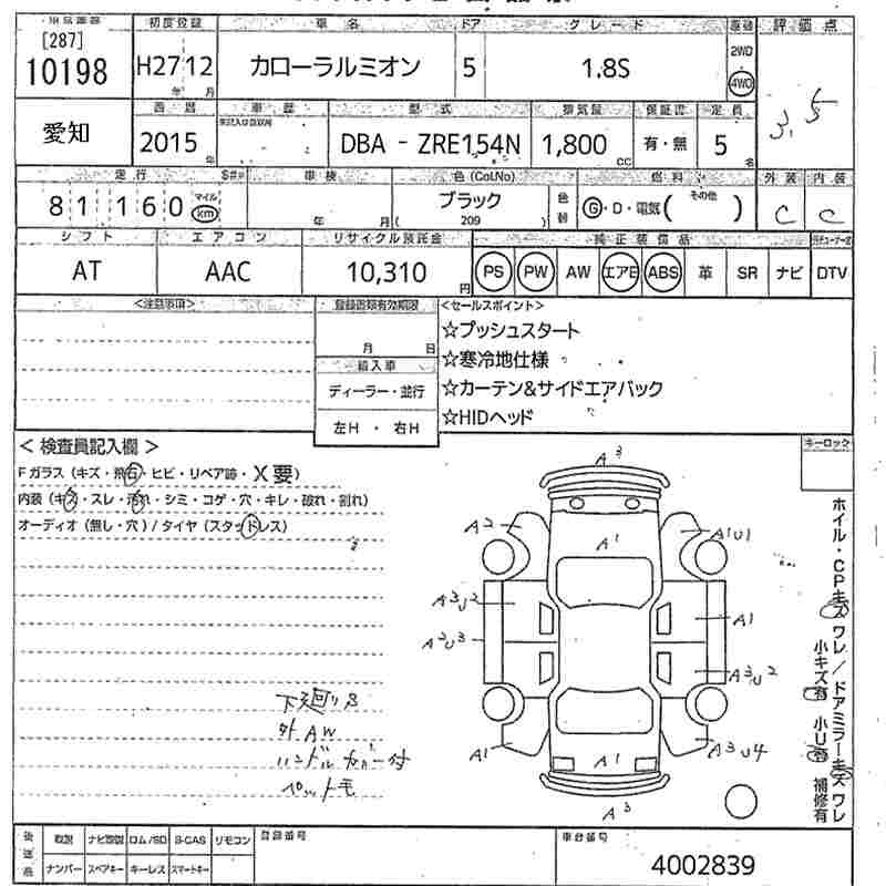 TOYOTA COROLLA RUMION