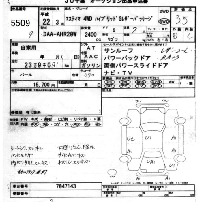 TOYOTA ESTIMA