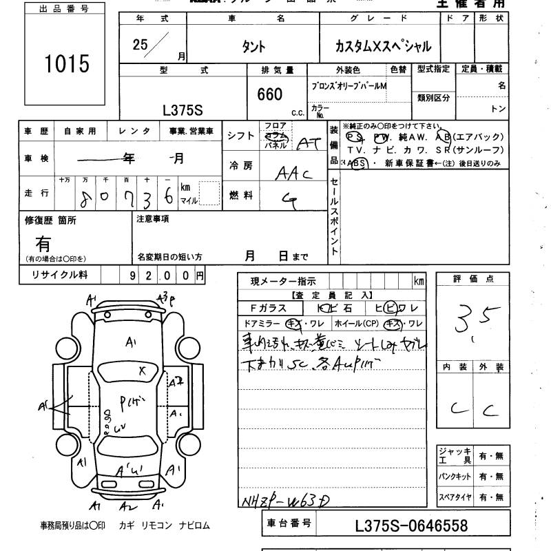 DAIHATSU TANTO