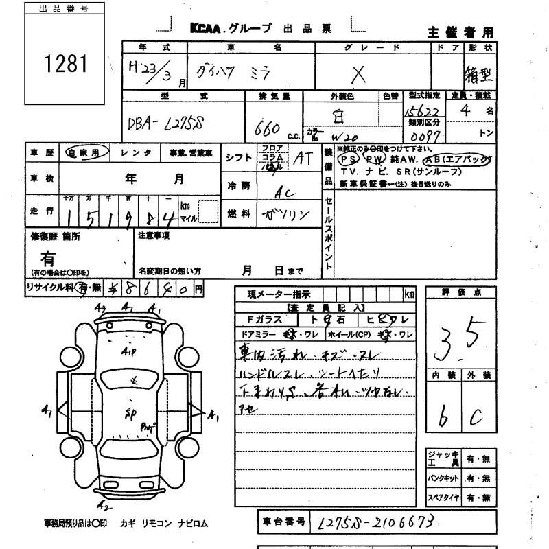 DAIHATSU MIRA