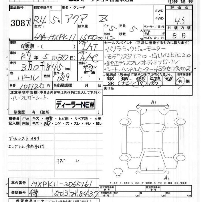 TOYOTA AQUA