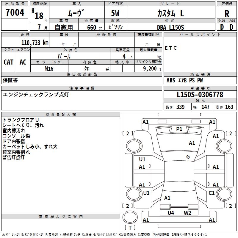 DAIHATSU MOVE