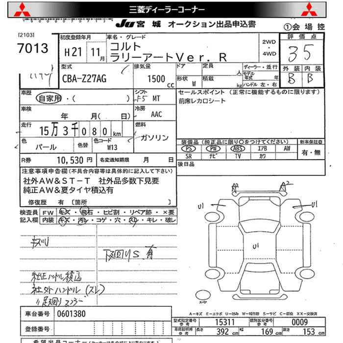 MITSUBISHI COLT